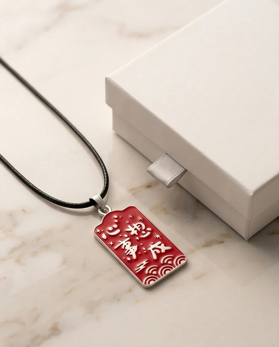 Traditional Red Rectangular "Xin Xiang Shi Cheng" Wish Fulfillment Pendant Necklace